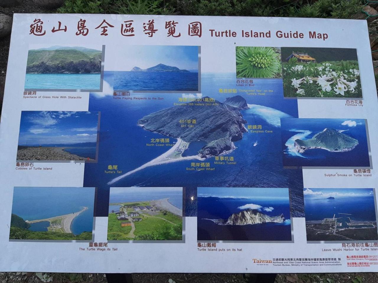 Wushih Surf Hostel Toucheng Eksteriør bilde